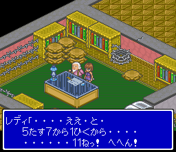Lady Stalker screenshot 3 for Super Famicom